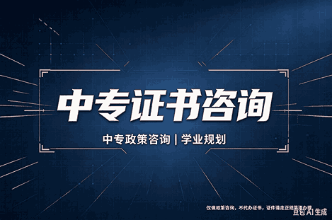 大专学历文凭证书制作背后的30年演变,多数人不知道的5个关键节点