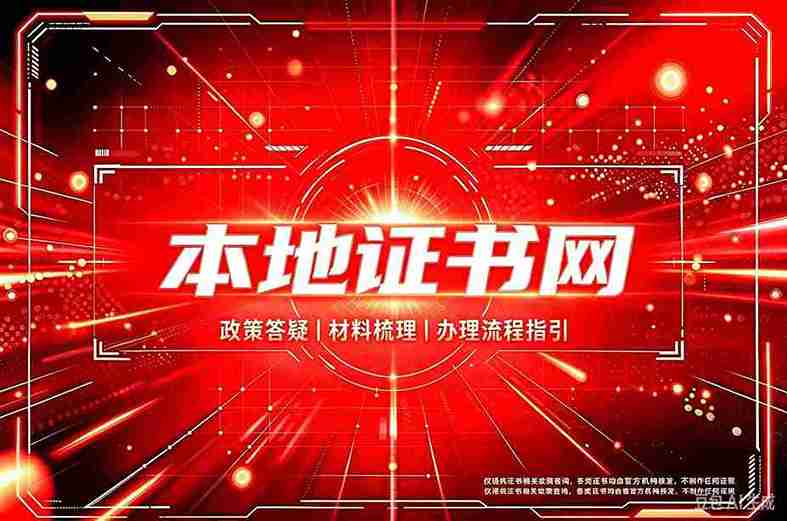 大学证书制作从0到1:3个真实案例拆解行业落地细节